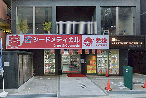 網購「非台灣核准藥品」注意!違者恐重罰  食藥署:最高7年徒刑