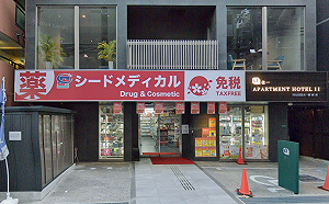 網購「非台灣核准藥品」注意！違者恐重罰  食藥署：最高7年徒刑