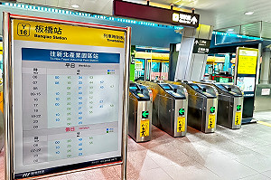 新北環狀線拼年底前修復 產業園區至板橋站尖峰班距再縮短