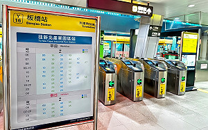 新北環狀線拼年底前修復 產業園區至板橋站尖峰班距再縮短