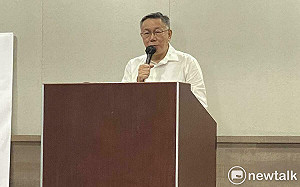 柯文哲黨主席繼續請假？民眾黨中央委員會下午開會討論 