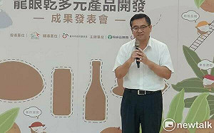 龍眼大變身！霧峰農會聯手弘光科大 研發龍眼酒、花茶、氣泡飲、歐包