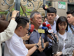 快訊》京華城容積暴增案 柯文哲住處今早遭搜索