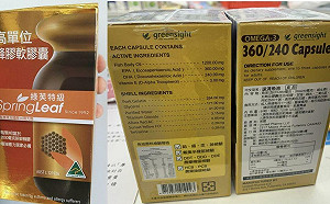 魚油、蜂膠2款保健食品塑化劑超標！北市衛生局：已下架