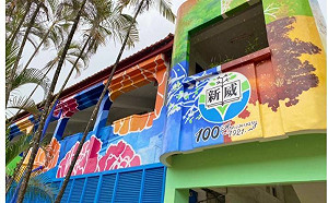 高雄近1/5小學新生數少於10人 陳其邁：不輕言併校或減班