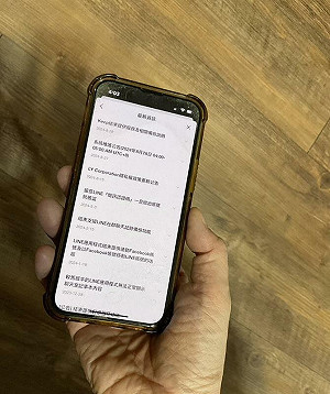 LINE Keep關閉來不及備份?救援方案出爐!最後下載期限曝