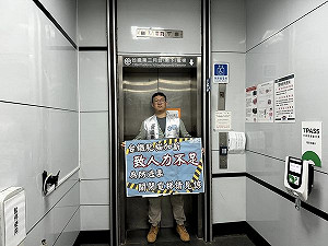 台鐵人力短缺一年!服務台仍鬧空城?產工關北車剪收電梯抗議