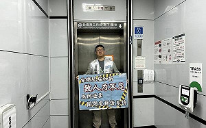 台鐵人力短缺一年！服務台仍鬧空城？產工關北車剪收電梯抗議