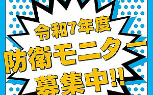 克服徵兵困難 日本軍方將注資人工智慧、自動化和福利