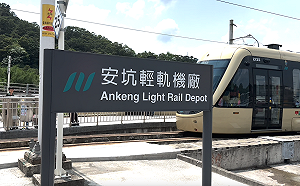 安坑輕軌機廠試辦搭乘踴躍 再延長至年底
