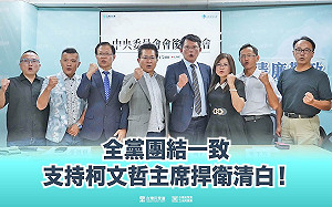 柯文哲拒夜訊起身想走遭當庭逮捕 桃市議員批「裝政治受虐兒」