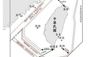41共機艦.公務船擾台 20架次越中線最近距蘭嶼33浬