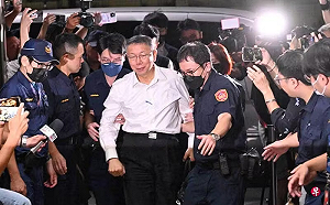 北檢曝柯文哲聲押理由  涉違背職務「收賄、圖利」有滅證勾串之虞