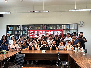 「台港澳學生金門體驗營」讓學員感受兩岸化劍為犁的過程
