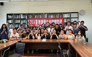 「台港澳學生金門體驗營」讓學員感受兩岸化劍為犁的過程