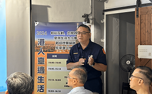 ｢2024港人台適生活講座｣ 宣導 讓港人在台安心好生活