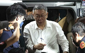 京華城案柯文哲被捕 外媒：捲入地產開發醜聞