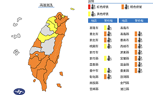 把握今天好天氣 週一熱帶系統增強恐形成颱風