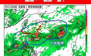 太平洋高壓增強 多颱生成！專家：本週恐影響台灣 