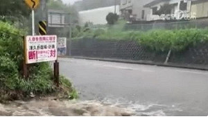 颱風珊珊在日釀6死128傷 新幹線癱瘓 60多班機取消