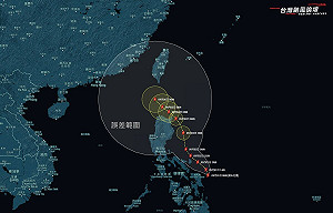魔羯颱風明恐成形 路徑不確定性高!專家:仍需觀察2天