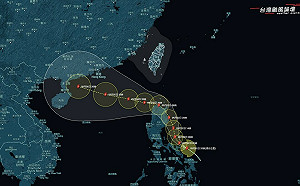 輕颱摩羯晚間生成  預測朝巴士海峽移動