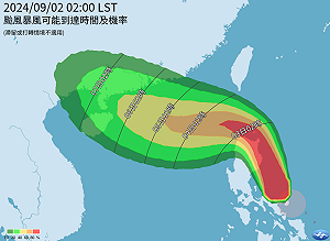 摩羯路徑往西修正!專家:「外圍環流」明起影響台灣天氣