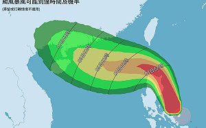 摩羯路徑往西修正！專家：「外圍環流」明起影響台灣天氣