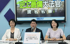 國會改革法釋憲宣判 藍黨團轟：司法獨立已死、今天是國恥日