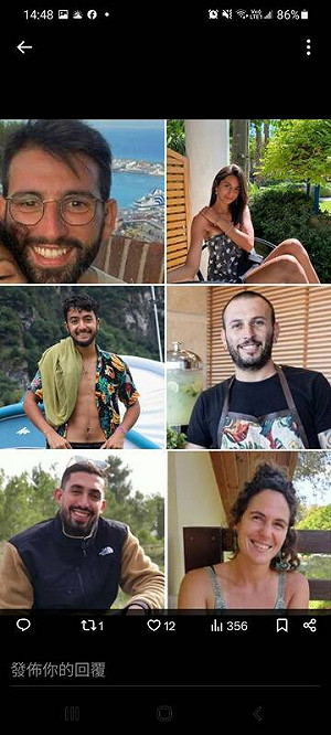 傳70萬以色列人上街示威! 6人質遭哈瑪斯屠殺 民籲儘快達成釋放人質協議