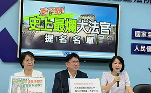 轟大法官提名史上最爛 藍黨團籲：賴清德重提人選