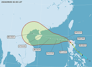 摩羯上看中颱!專家:外圍環流今起影響 4地區防雨勢