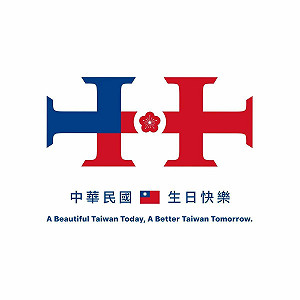國慶主視覺遭譏「華國美學」!藍委狂吹:韓國瑜真的做對了