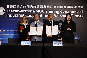 台灣結盟美國亞利桑那州  打造無人機「非紅供應鏈」