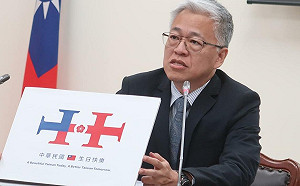 國慶主視覺「中華民國生日快樂」韓國瑜親自拍板、設計師罕見要求匿名