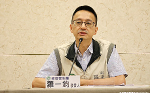台北首現本土登革熱疫調出爐！羅一鈞：病毒定序證實與新北群聚案同源