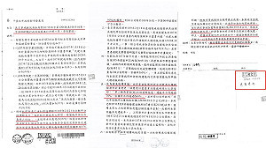 京華城訴訟公文曝!打臉柯文哲「不知道」容積率840% 李正皓:阿北洩了馬腳