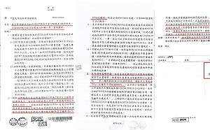 京華城訴訟公文曝！打臉柯文哲「不知道」容積率840% 李正皓：阿北洩了馬腳