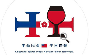 「6個紅酒杯腳」組成國慶主視覺？ 尹立：浮現韓院長乾杯畫面