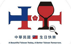 國慶主視覺靈感來自...     尹立：六個紅酒杯腳的組合  