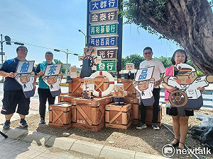 港區航行吧!台中港舶來品商圈聯手紙箱王全新造景亮相