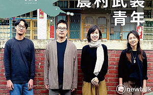 「如果可以回去」音樂會9/7登場  百合花黃玠王榆鈞農村武裝青年蘭花刀演出