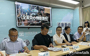 快訊》柯文哲涉京華城案遭裁定羈押 民眾黨:蔣市府曾稱合乎公益性、適法性