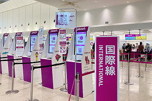 便宜機票來了!樂桃冬季航班優惠  飛日本最低2290元