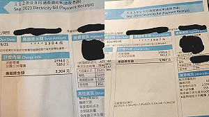 第3次電價費率審議會》一般民眾電價不受影響 高壓大戶線路設置費漲45%