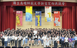 高師大策辦新生定向共識營 王政彥勉新鮮人成為閃亮之星