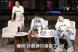 (影)「七恥大辱」!世界盃預賽 中0比7輸日創紀錄 球評分數牌只準備到6分超尷尬…