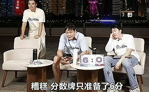 (影)「七恥大辱」！世界盃預賽 中0比7輸日創紀錄 球評分數牌只準備到6分超尷尬… 