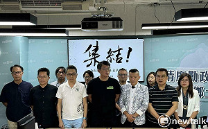 民眾黨8日開講聲援柯文哲 綁公民絲帶抗議司法不公