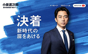 小泉進次郎人氣高 連在野黨都視為大選假想敵